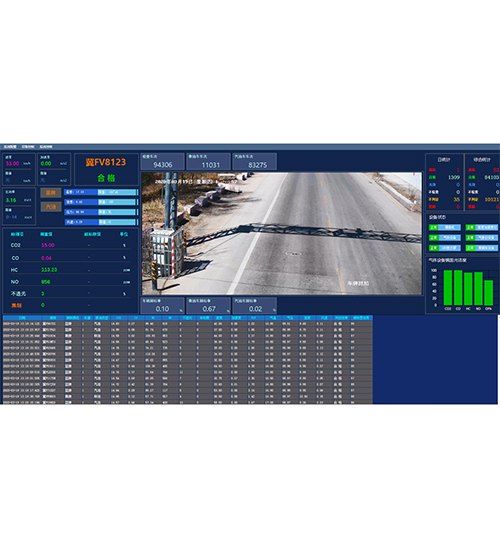 尾氣遙感監測平臺 尾氣遙感監測平臺